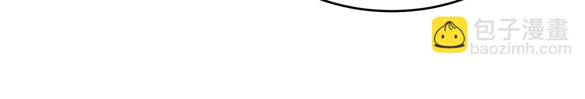 九霄帝神 - 第60話 小弟弟娶我呀？(2/3) - 4