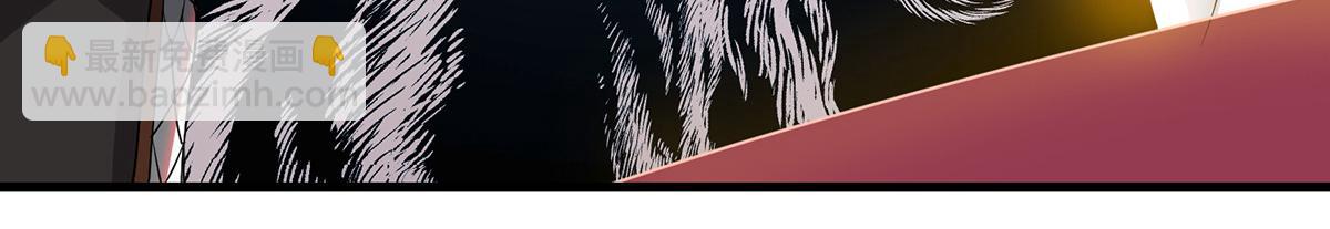 九霄帝神 - 第60話 小弟弟娶我呀？(2/3) - 8