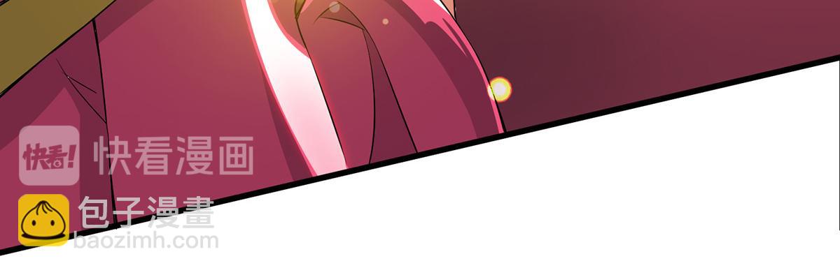 九霄帝神 - 第60話 小弟弟娶我呀？(2/3) - 7