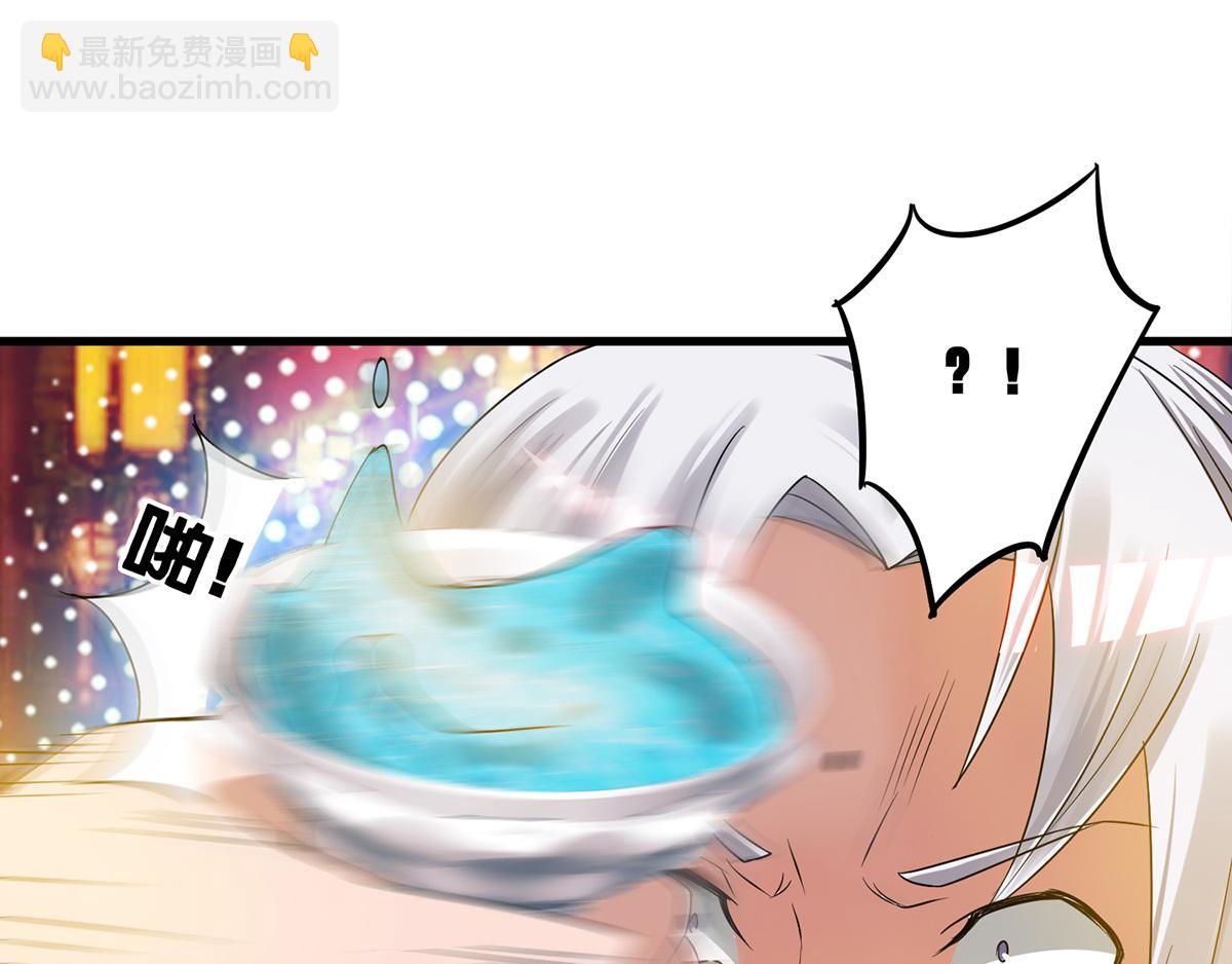 九霄帝神 - 第60話 小弟弟娶我呀？(2/3) - 4