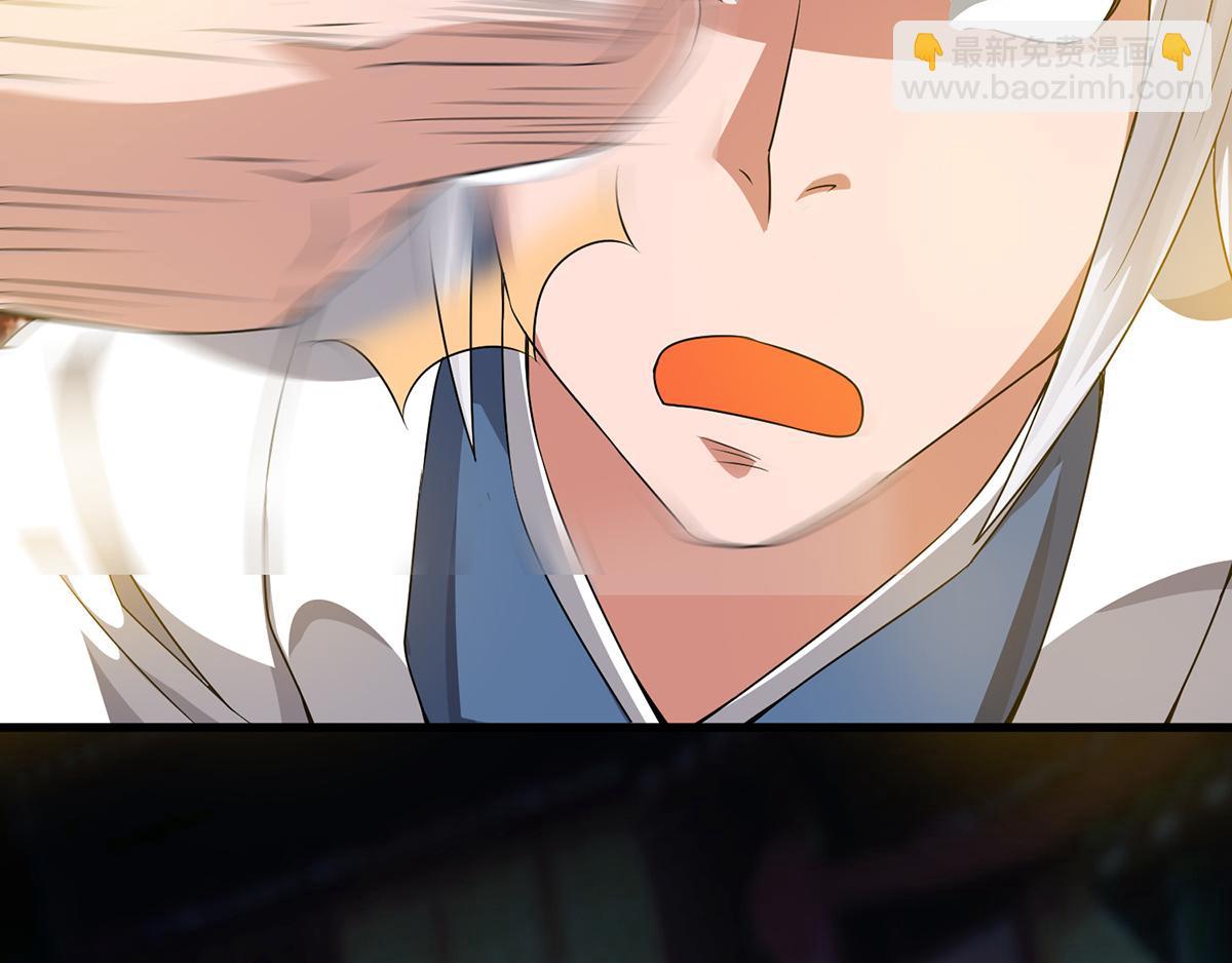 九霄帝神 - 第60話 小弟弟娶我呀？(2/3) - 5