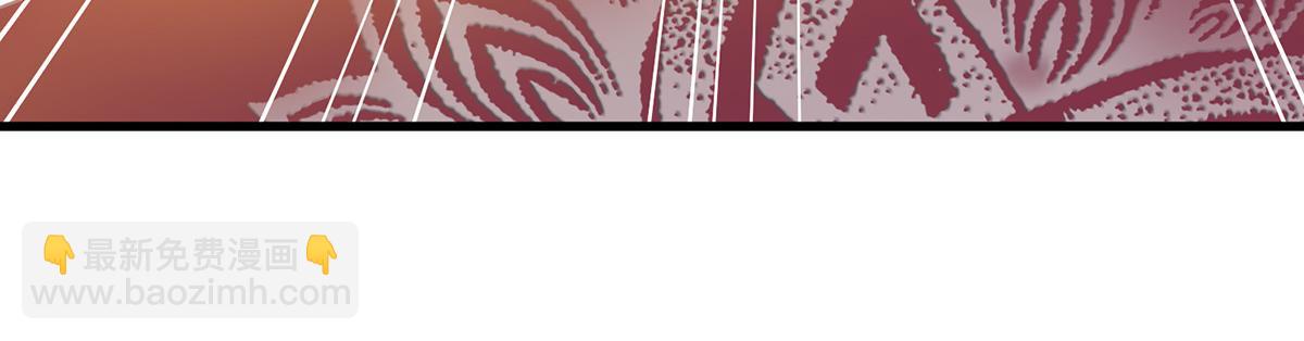 九霄帝神 - 第60話 小弟弟娶我呀？(2/3) - 1