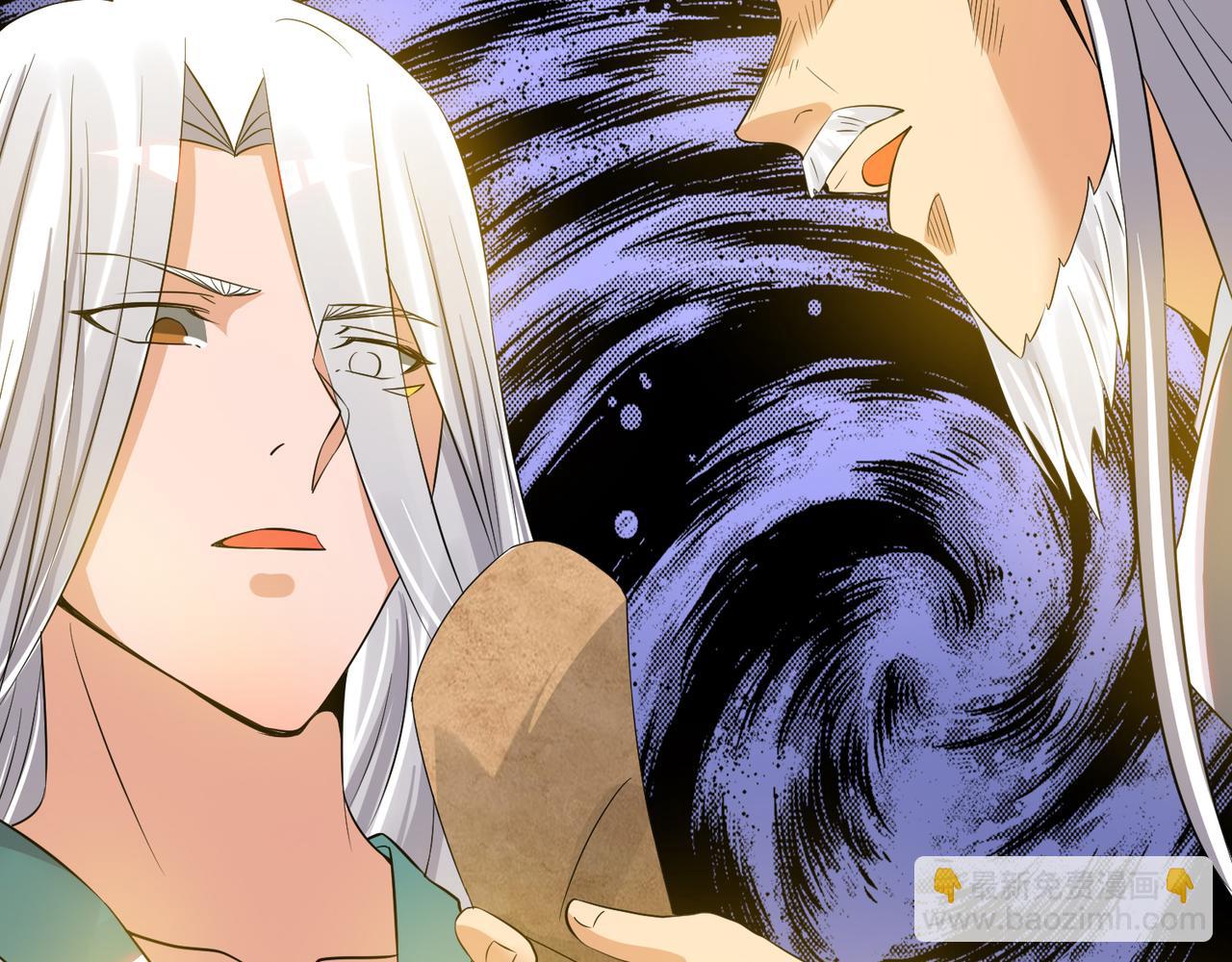 九霄帝神 - 第62話 老弟們咋被坑了啊？(1/2) - 6