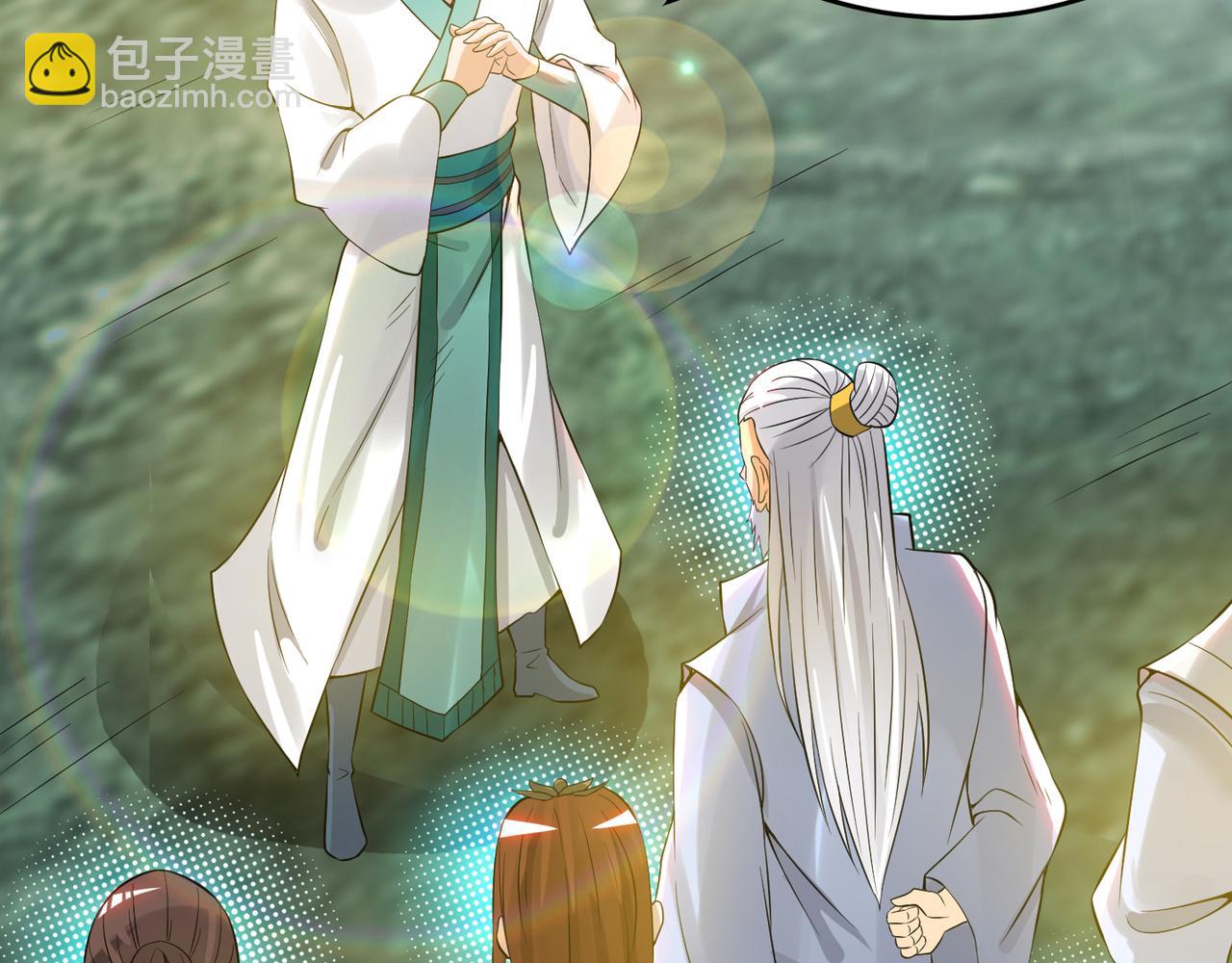 九霄帝神 - 第62話 老弟們咋被坑了啊？(1/2) - 7