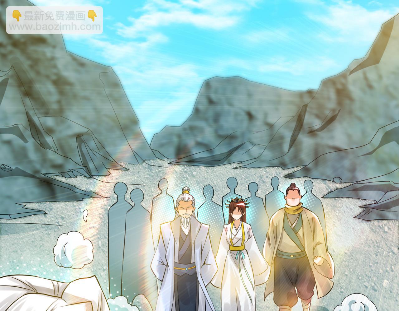 九霄帝神 - 第62話 老弟們咋被坑了啊？(1/2) - 5