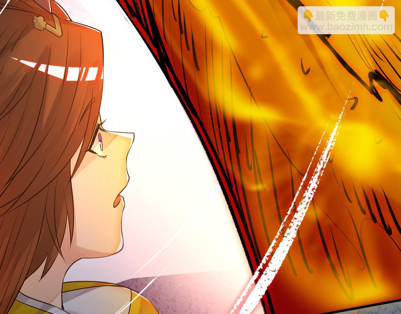 九霄帝神 - 第64話 接近秘密？！(1/2) - 8