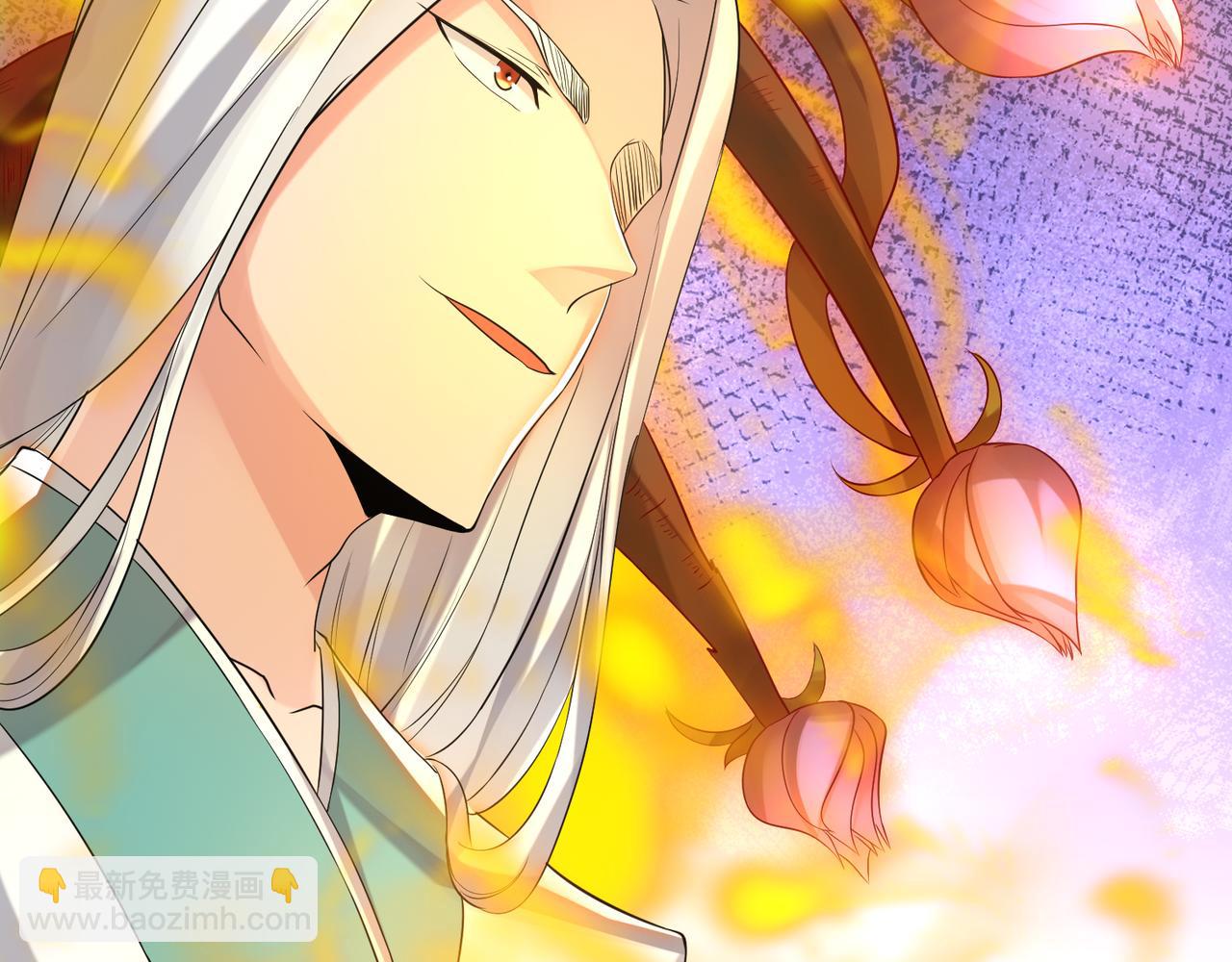 九霄帝神 - 第64話 接近秘密？！(1/2) - 4