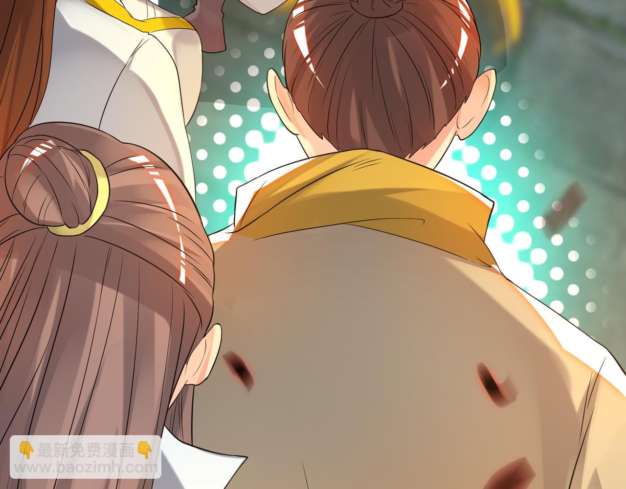 九霄帝神 - 第64話 接近秘密？！(1/2) - 3