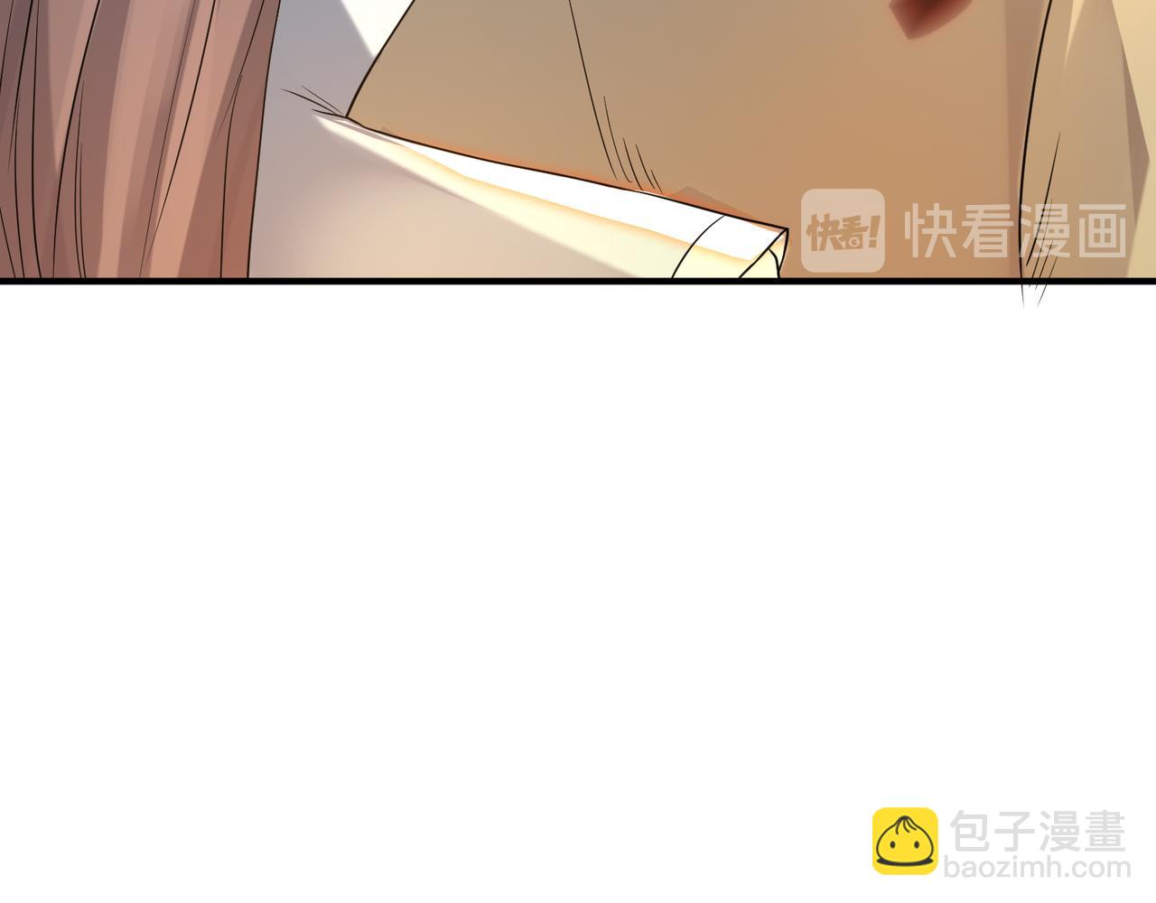 九霄帝神 - 第64話 接近秘密？！(1/2) - 4