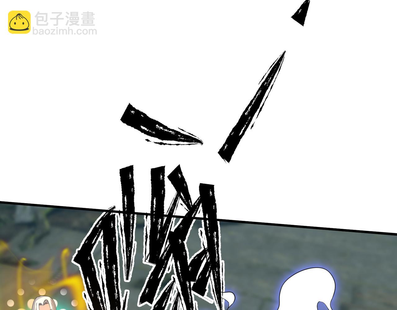 九霄帝神 - 第64話 接近秘密？！(2/2) - 6