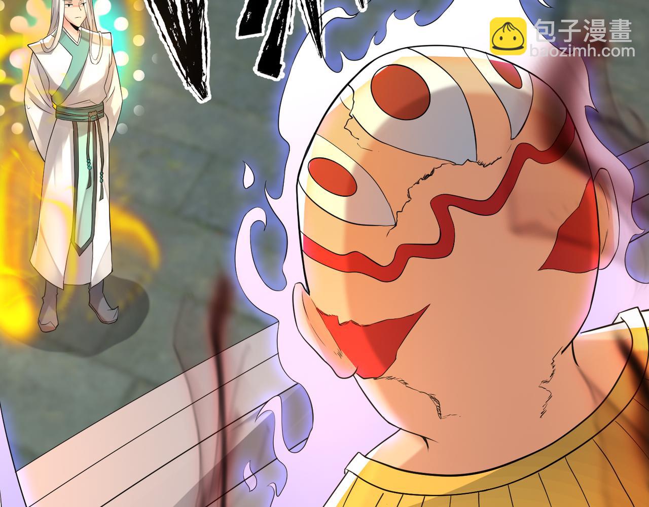 九霄帝神 - 第64話 接近秘密？！(2/2) - 1