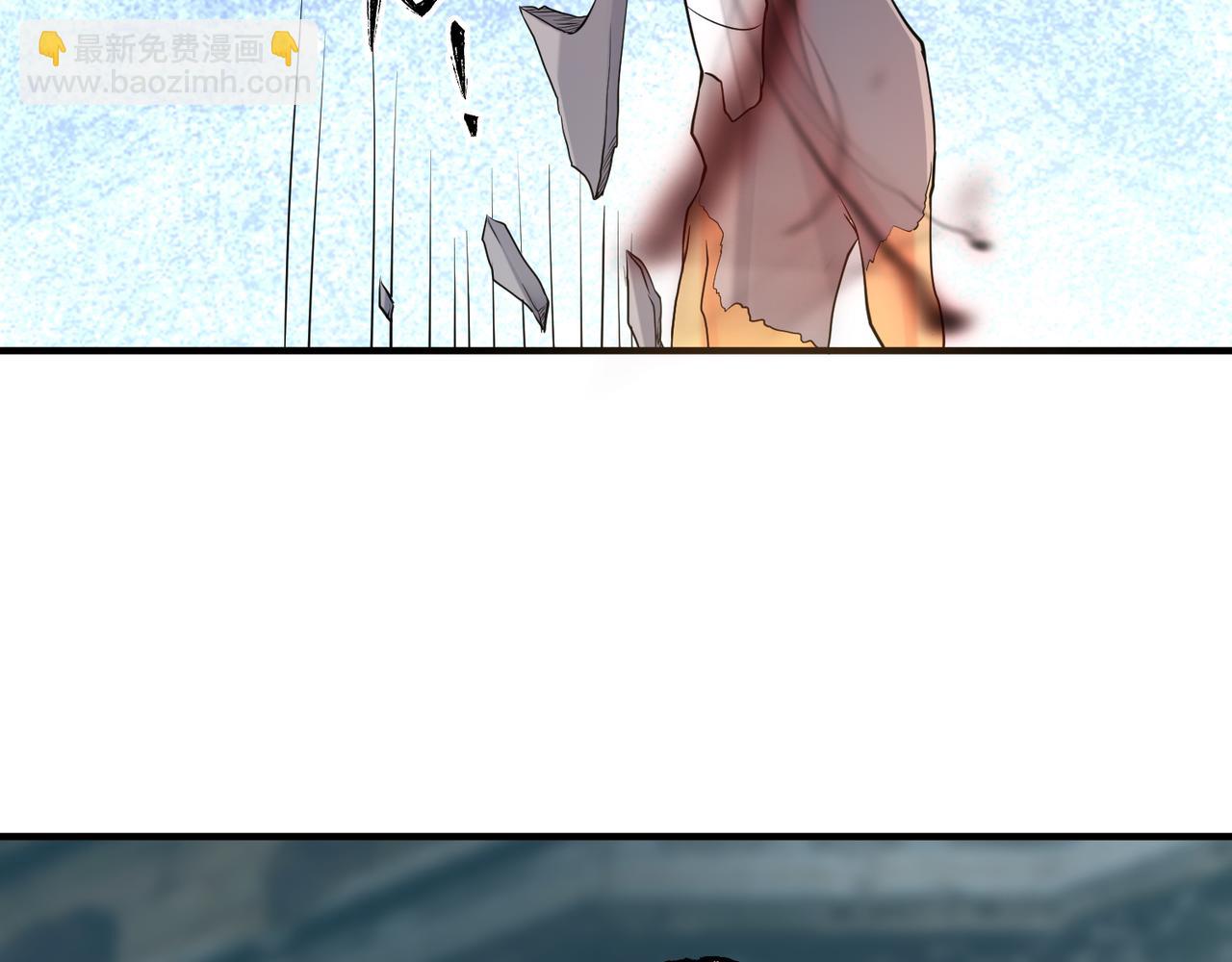 九霄帝神 - 第64話 接近秘密？！(2/2) - 4