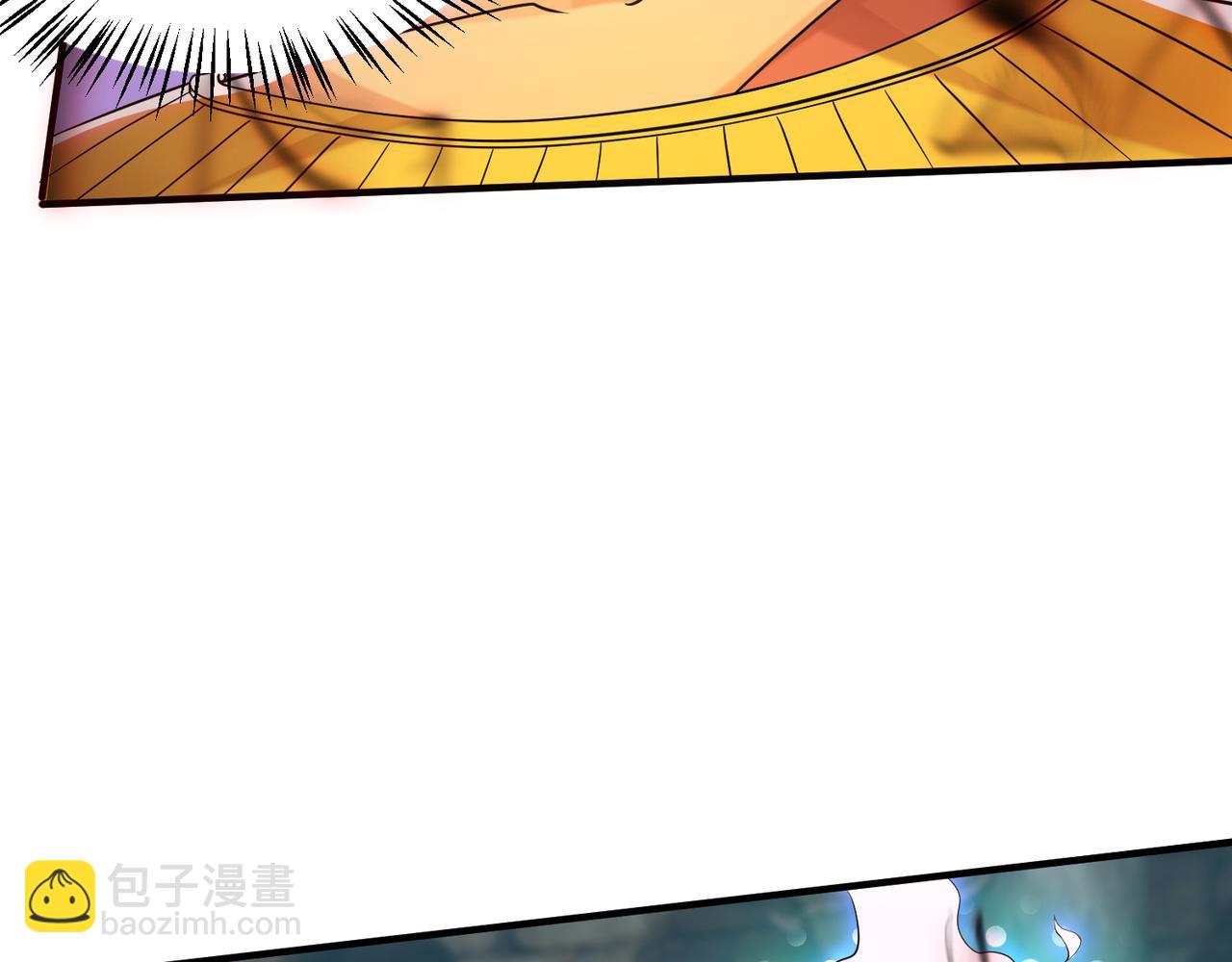 九霄帝神 - 第64話 接近秘密？！(2/2) - 6