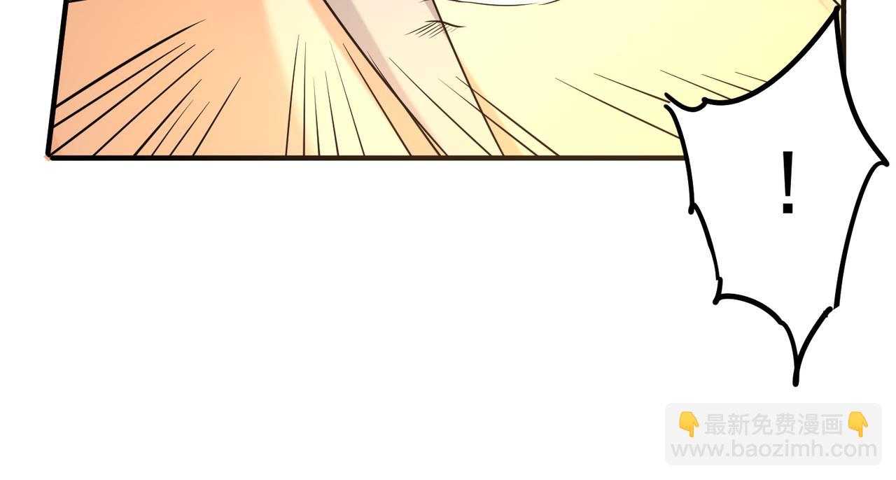 九霄帝神 - 第64話 接近秘密？！(2/2) - 6