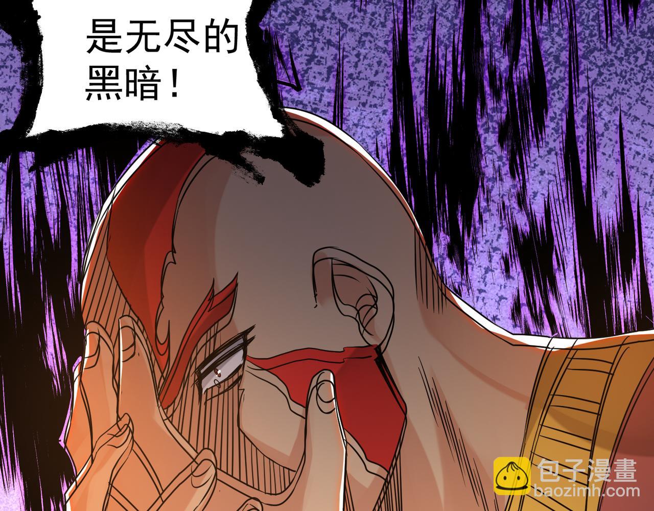 九霄帝神 - 第64話 接近秘密？！(2/2) - 5