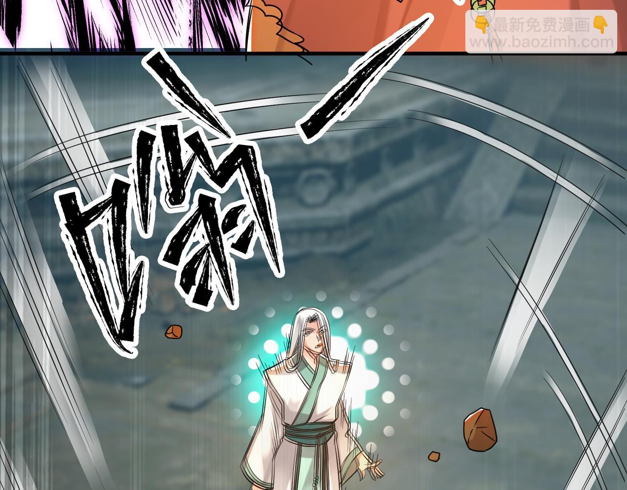 九霄帝神 - 第64話 接近秘密？！(2/2) - 2