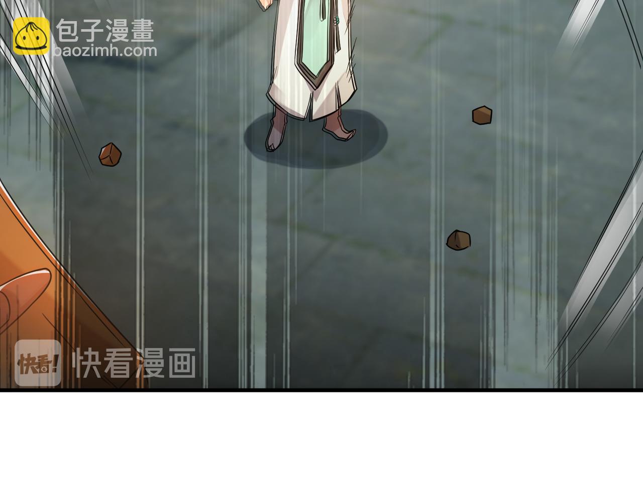 九霄帝神 - 第64話 接近秘密？！(2/2) - 3