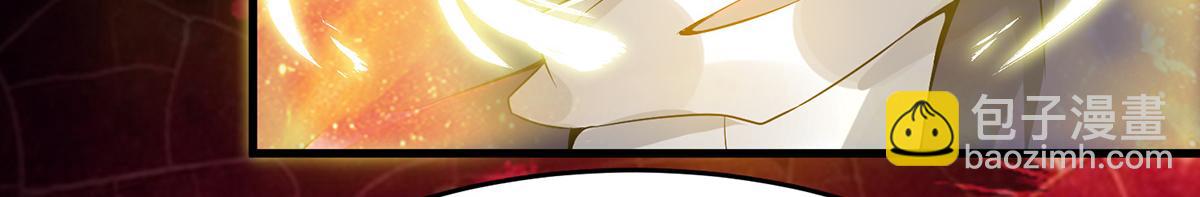 九霄帝神 - 第66話 我只會兩種職業？(1/3) - 2