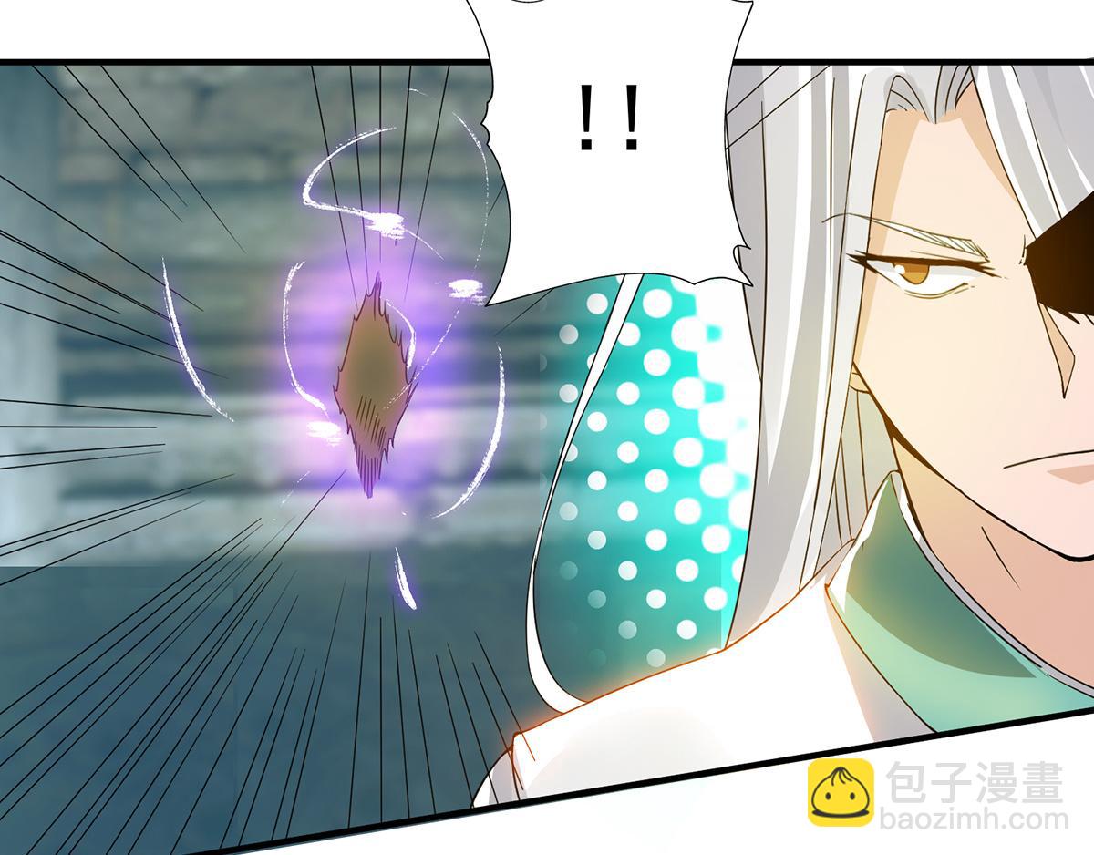 九霄帝神 - 第66話 我只會兩種職業？(3/3) - 1