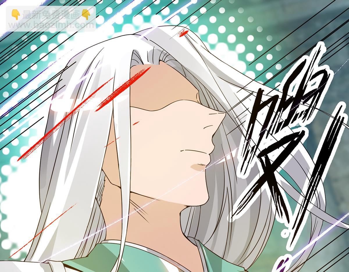 九霄帝神 - 第66話 我只會兩種職業？(3/3) - 4