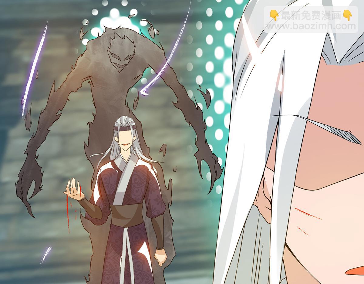 九霄帝神 - 第66話 我只會兩種職業？(3/3) - 2