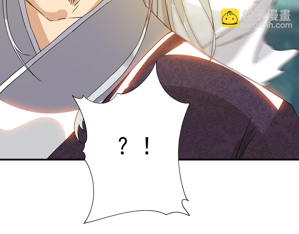 九霄帝神 - 第66話 我只會兩種職業？(3/3) - 2