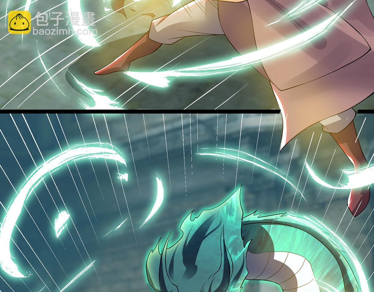 九霄帝神 - 第66話 我只會兩種職業？(1/3) - 6