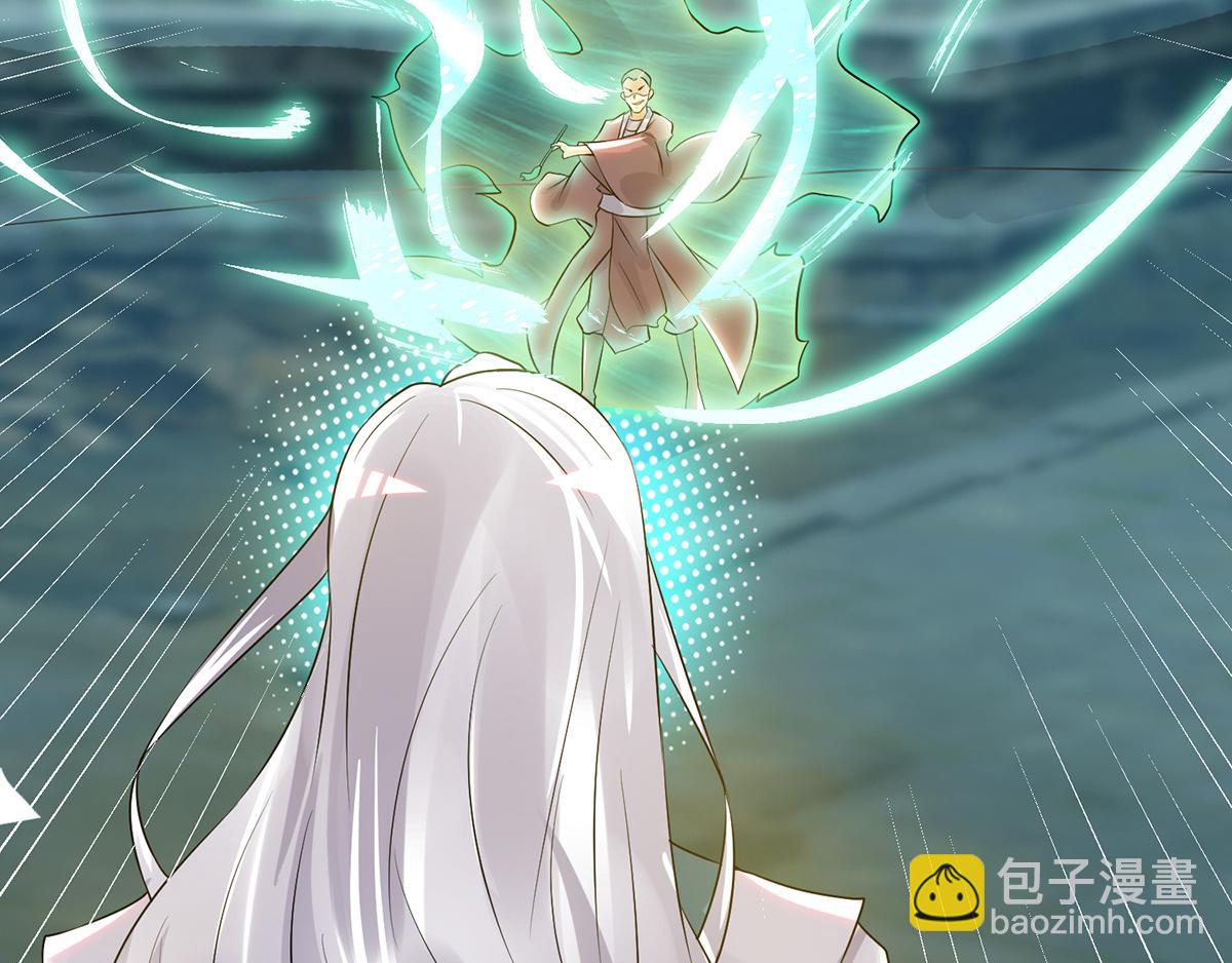 九霄帝神 - 第66話 我只會兩種職業？(1/3) - 8