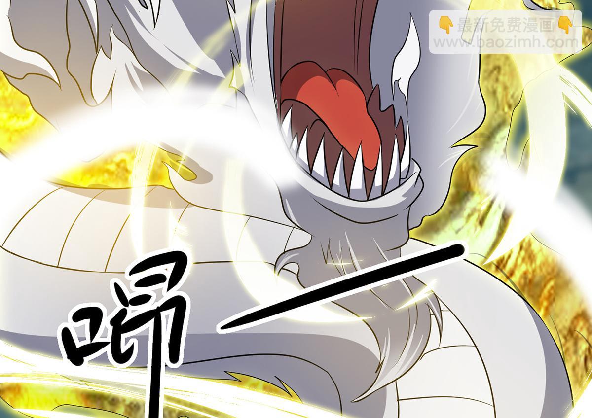 九霄帝神 - 第66話 我只會兩種職業？(1/3) - 8