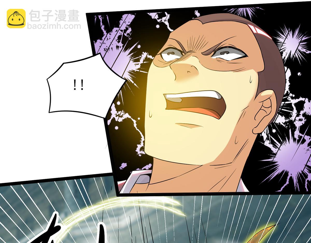 九霄帝神 - 第66話 我只會兩種職業？(1/3) - 7