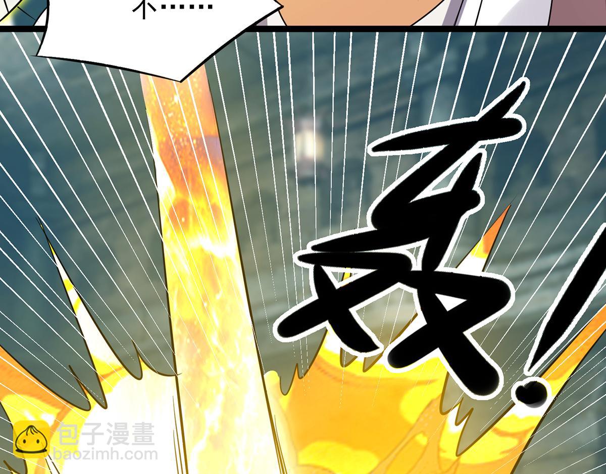 九霄帝神 - 第66話 我只會兩種職業？(2/3) - 5