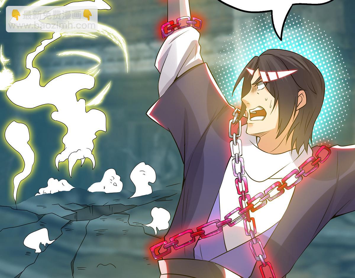 九霄帝神 - 第66話 我只會兩種職業？(2/3) - 1