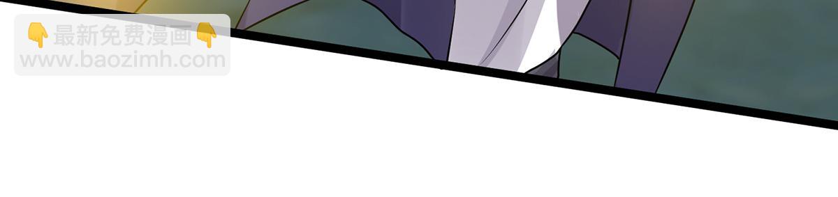 九霄帝神 - 第66話 我只會兩種職業？(2/3) - 3