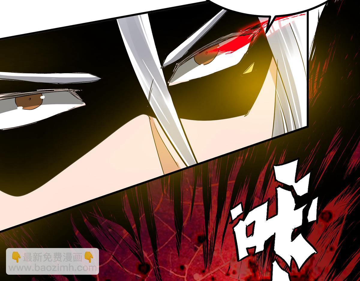 九霄帝神 - 第66話 我只會兩種職業？(2/3) - 7