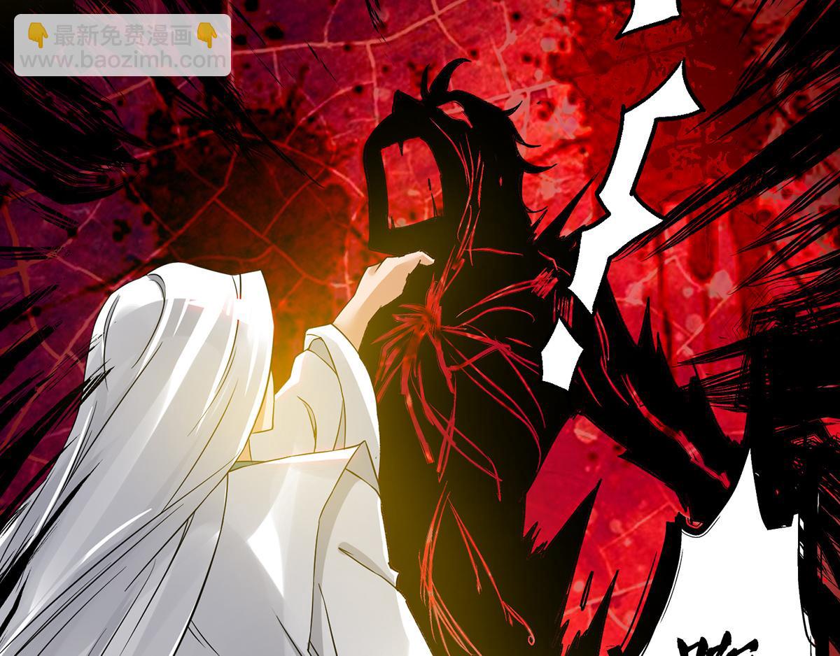 九霄帝神 - 第66話 我只會兩種職業？(2/3) - 8