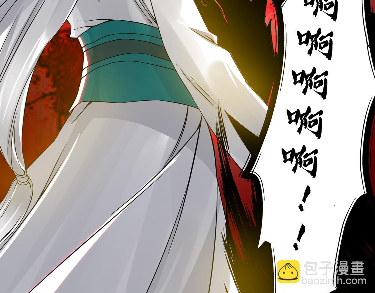 九霄帝神 - 第66話 我只會兩種職業？(2/3) - 1