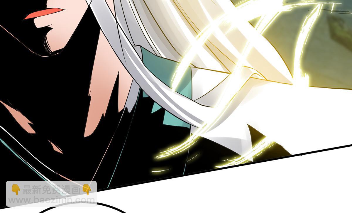 九霄帝神 - 第66話 我只會兩種職業？(2/3) - 8