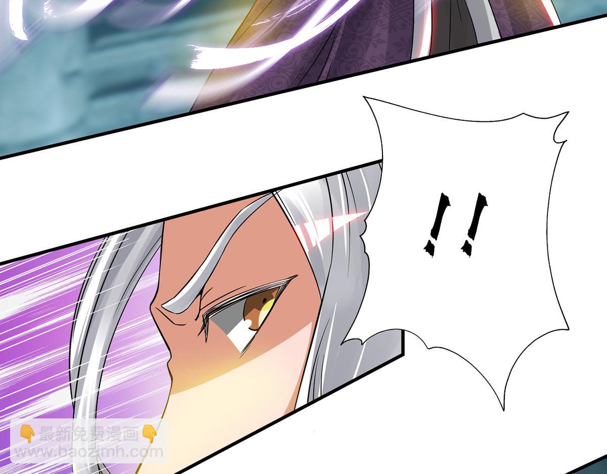 九霄帝神 - 第66話 我只會兩種職業？(2/3) - 4