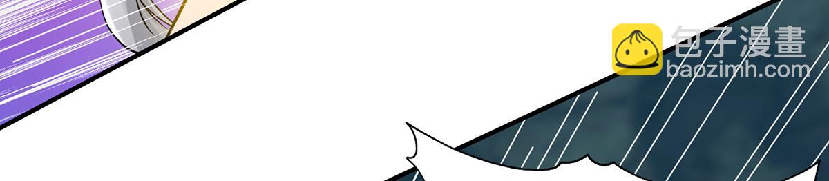 九霄帝神 - 第66話 我只會兩種職業？(2/3) - 5