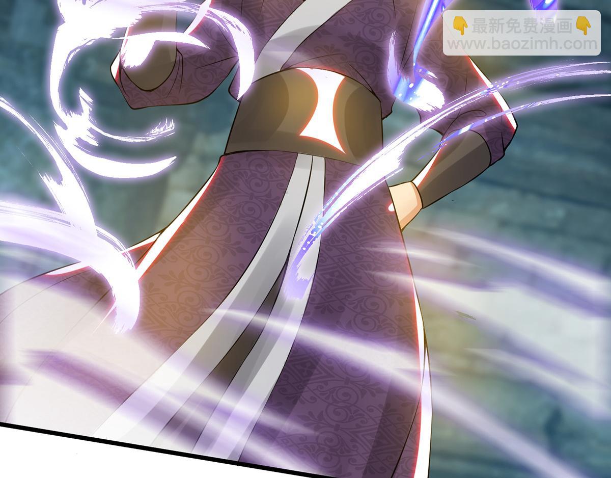 九霄帝神 - 第66話 我只會兩種職業？(2/3) - 2