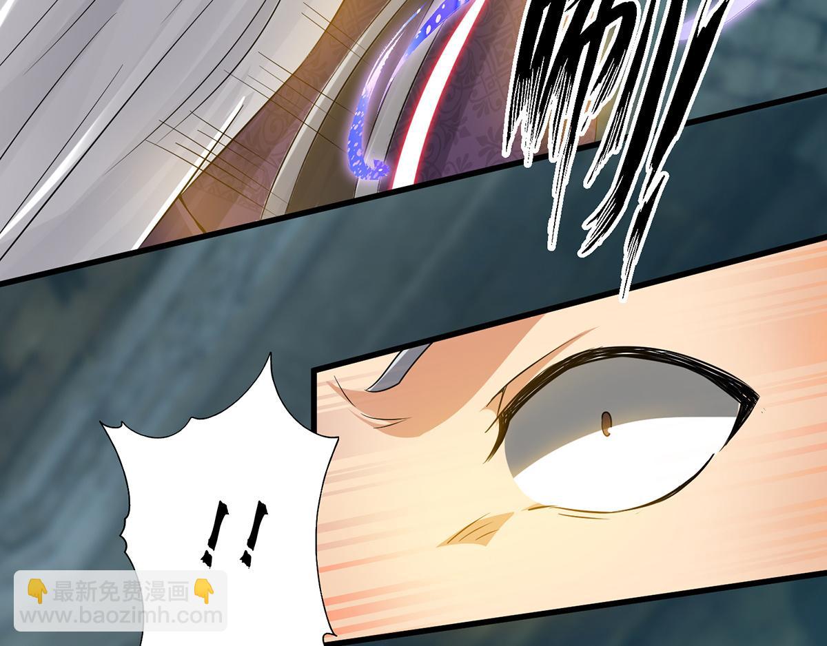 九霄帝神 - 第66話 我只會兩種職業？(2/3) - 7