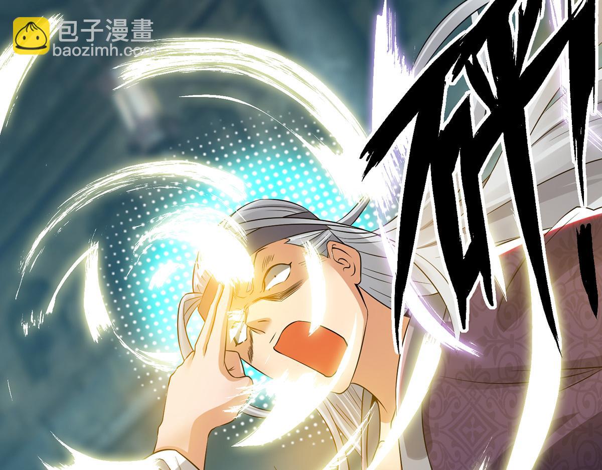 九霄帝神 - 第66話 我只會兩種職業？(2/3) - 1