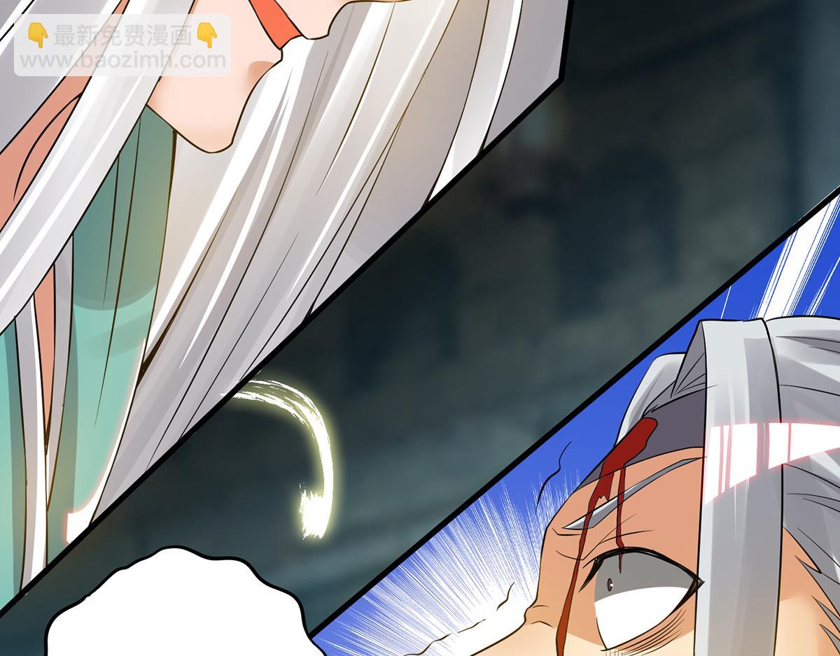 九霄帝神 - 第66話 我只會兩種職業？(2/3) - 6