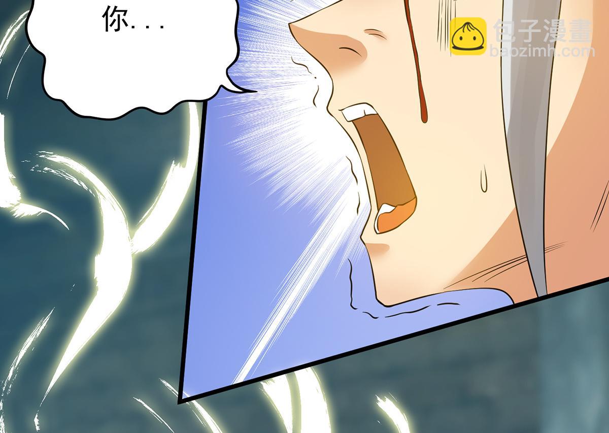 九霄帝神 - 第66話 我只會兩種職業？(2/3) - 7