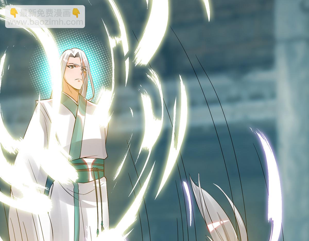 九霄帝神 - 第66話 我只會兩種職業？(2/3) - 8