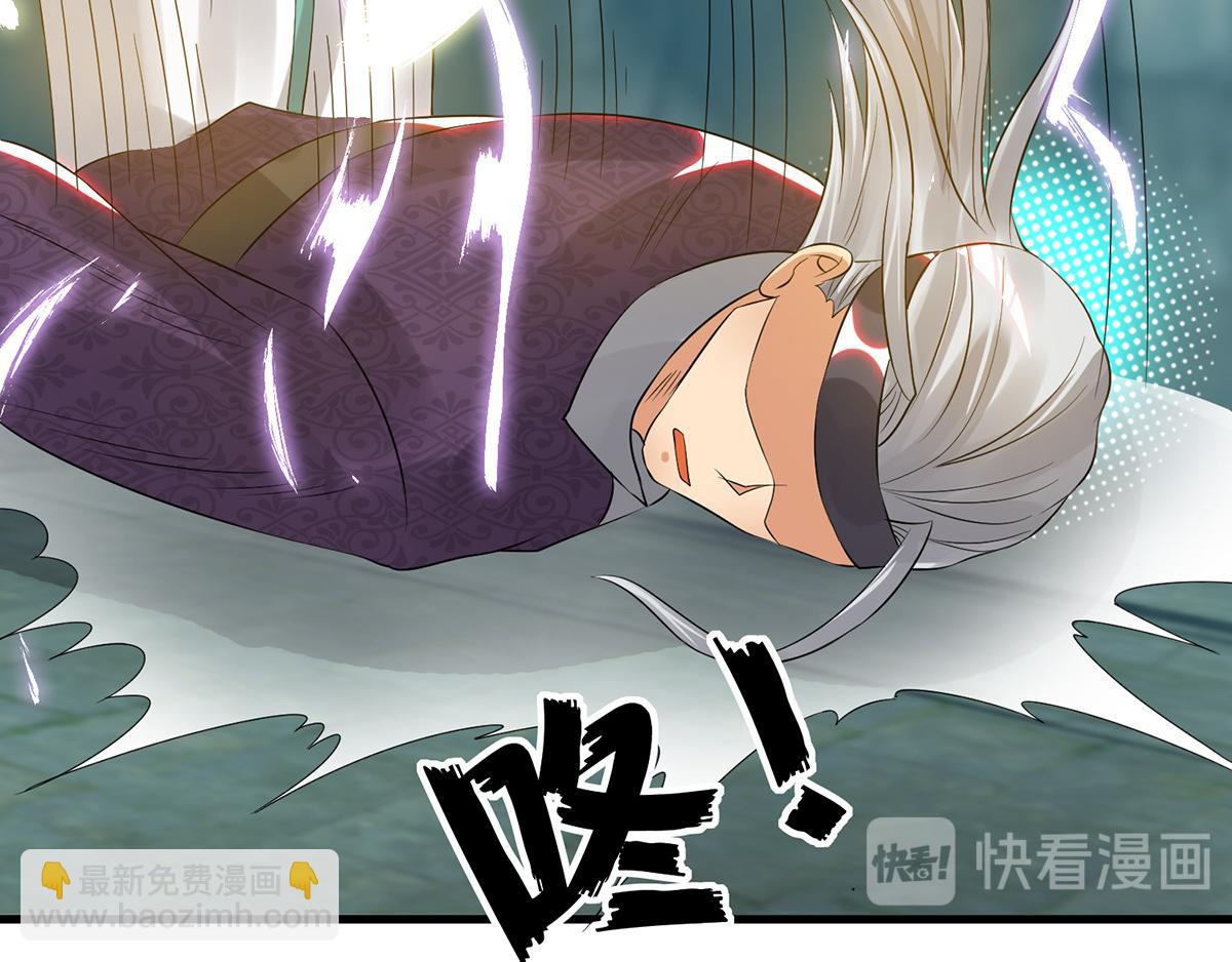 九霄帝神 - 第66話 我只會兩種職業？(2/3) - 1