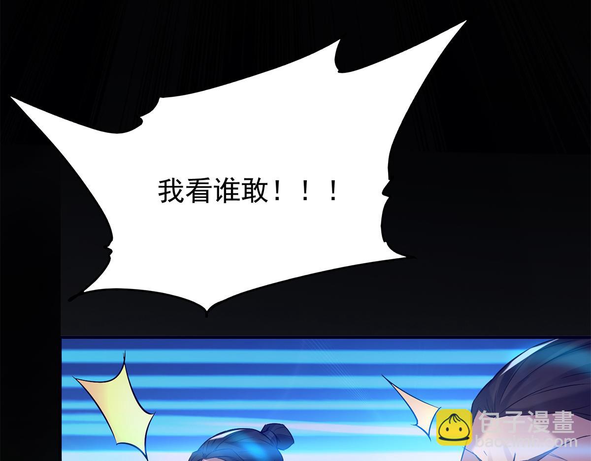 九霄帝神 - 第7話 拐走丹閣(1/2) - 2