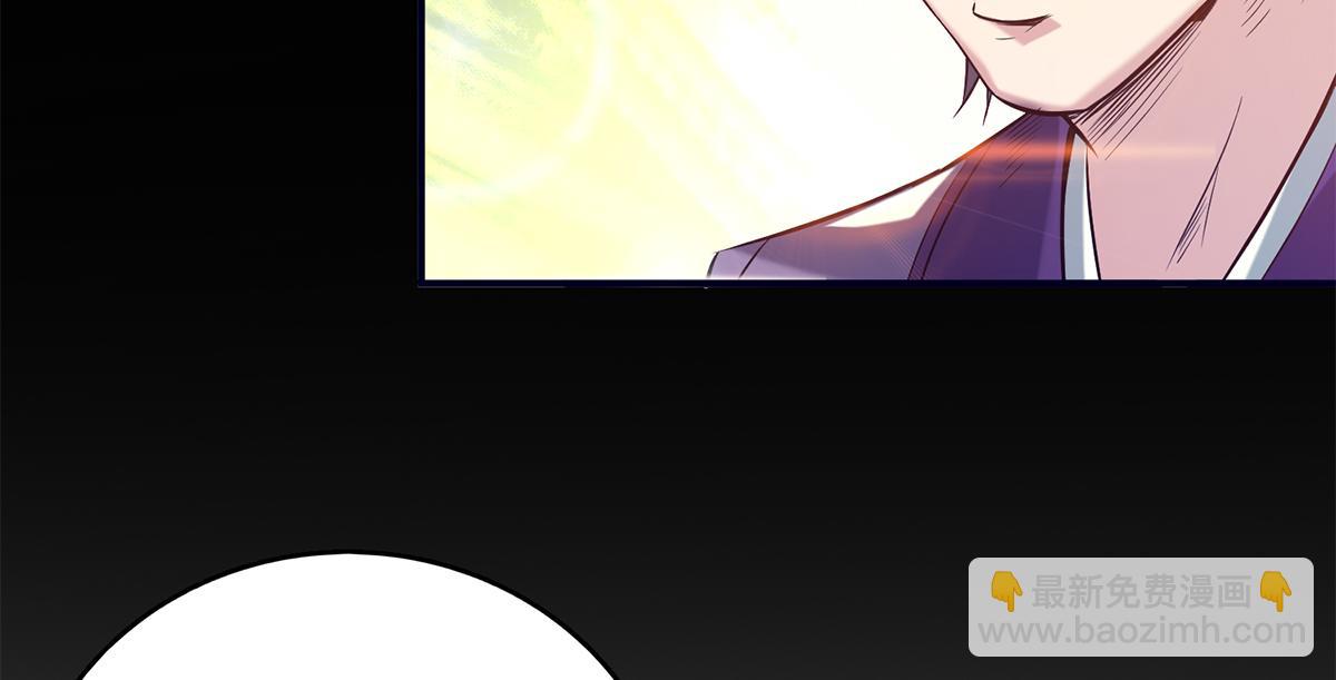 九霄帝神 - 第7話 拐走丹閣(1/2) - 3