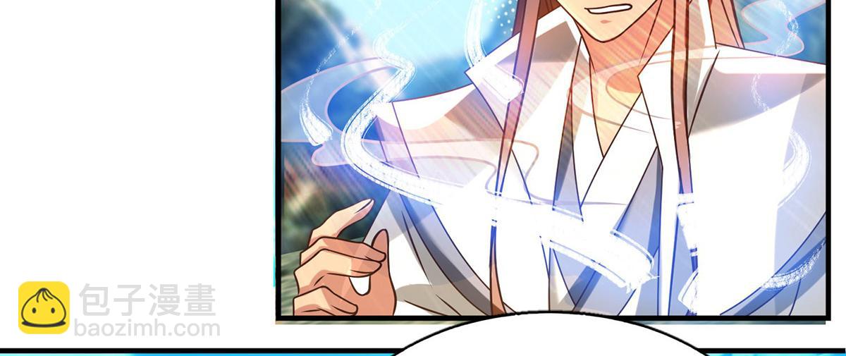 九霄帝神 - 第68話 大象有形！(1/3) - 4