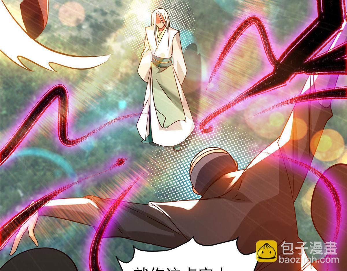 九霄帝神 - 第68話 大象有形！(1/3) - 6